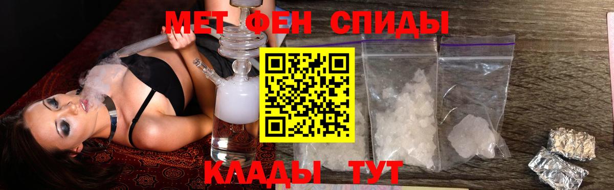 АМФ VHQ Нефтеюганск