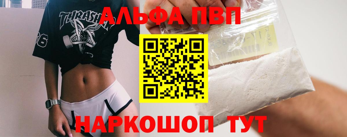 А ПВП СК КРИС  А ПВП  Нефтеюганск  A PVP крисы CK  Вход с VPN 