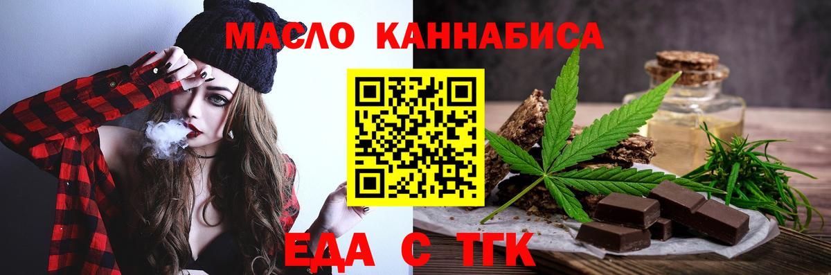 Марихуана Нефтеюганск