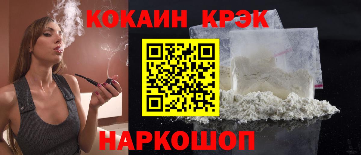 COCAIN 98% Нефтеюганск
