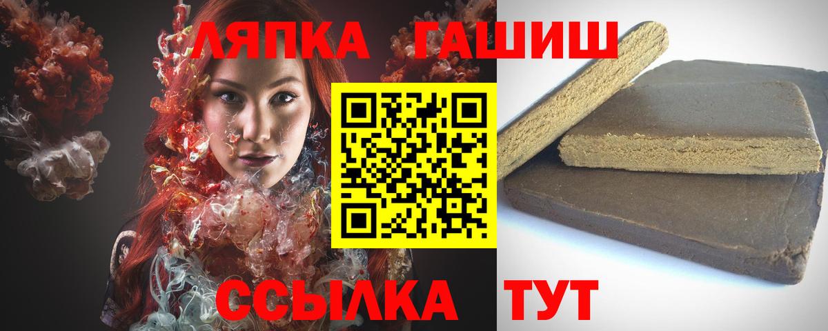Гашиш ice o lator  ГАШ ice o lator  ГАШИШ  Вход с VPN  Нефтеюганск 