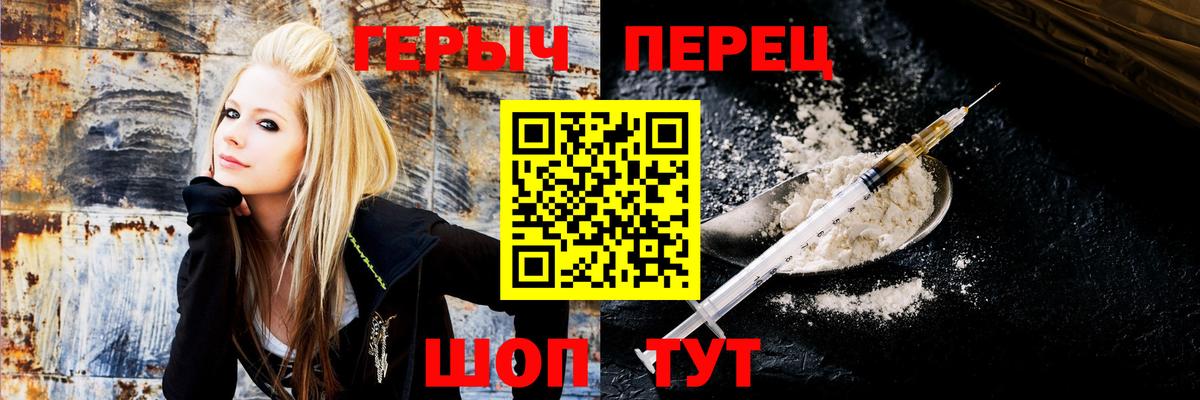 ГЕРОИН  Героин гречка  Вход с VPN  Нефтеюганск 