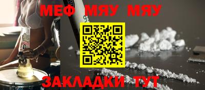 трава Донецк