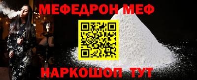 2c-b Дубна