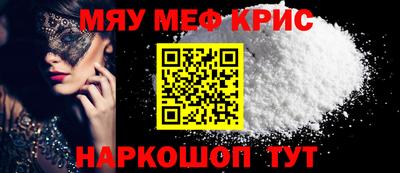 трава Донецк