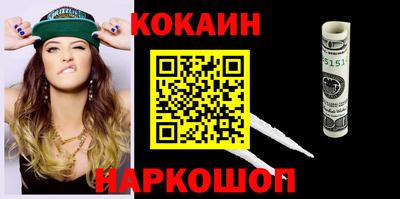дистиллят марихуана Донской