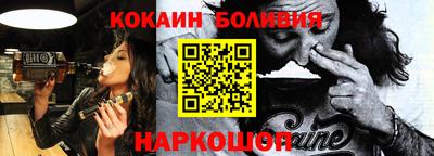 трава Донецк