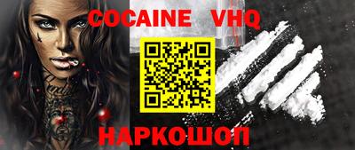 трава Донецк