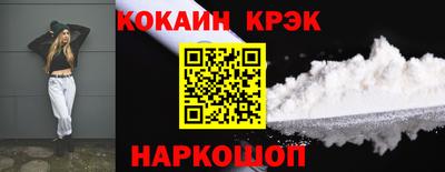 трава Донецк