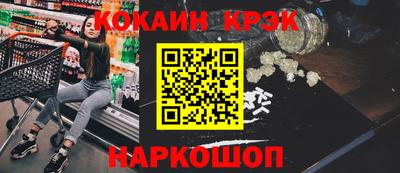 трава Донецк