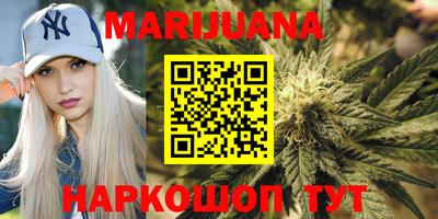 дистиллят марихуана Донской