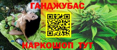 трава Донецк