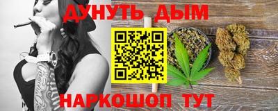 дистиллят марихуана Донской