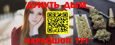 2c-b Дубна