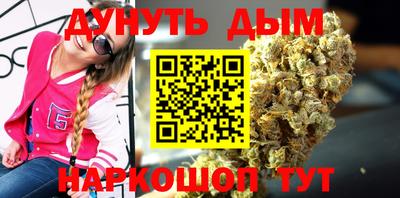 трава Донецк