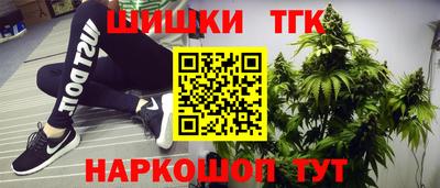 трава Донецк