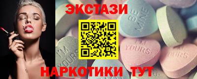 трава Донецк