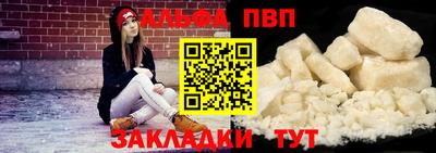 трава Донецк