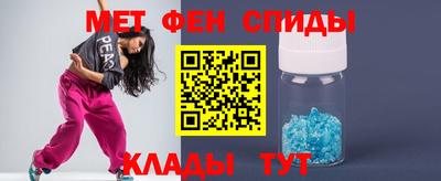 трава Донецк