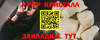 трава Донецк