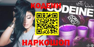 трава Донецк