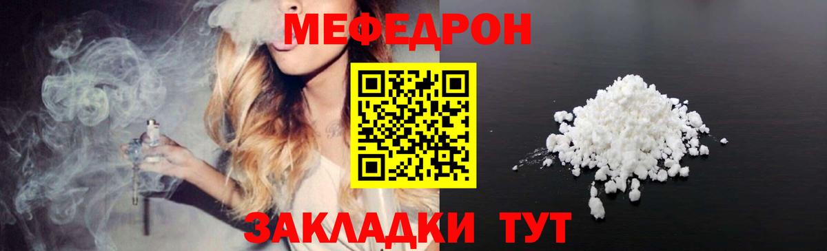 Бошки Шишки  Альфа ПВП СОЛЬ кристаллы  Лсд 25  Кодеин  ГАШИШ  Нефтеюганск  Мефедрон кристаллы  Вход с VPN  Cocaine 