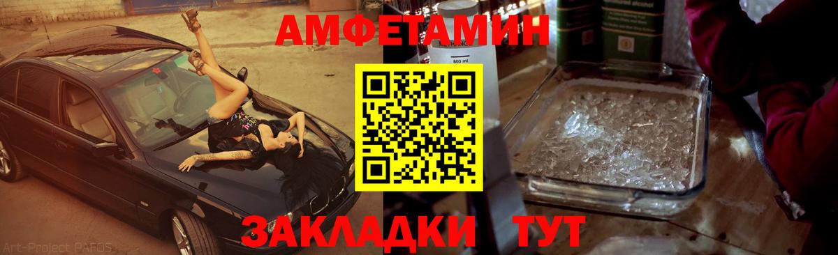 Первитин витя Нефтеюганск