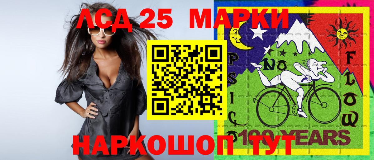 Нефтеюганск  Марки NBOMe 1,5мг  Марки NBOMe 1,5мг  Вход с VPN 