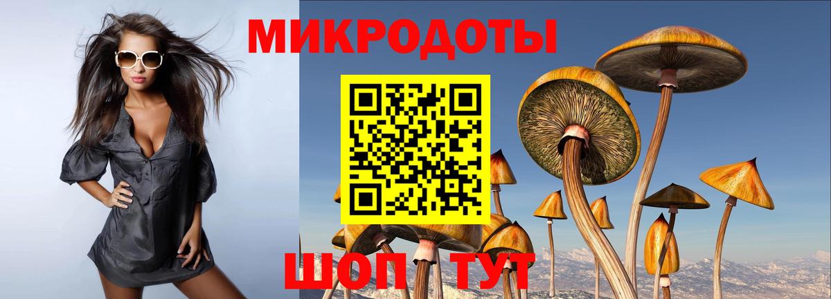 Галлюциногенные грибы прущие грибы  Вход с VPN  Нефтеюганск 
